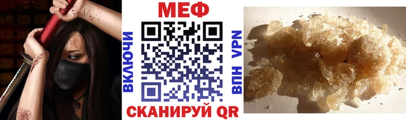 Где купить наркотики Сызрань Псилоцибиновые грибы МЕТАМФЕТАМИН МЕФ ГАШИШ Кокаин