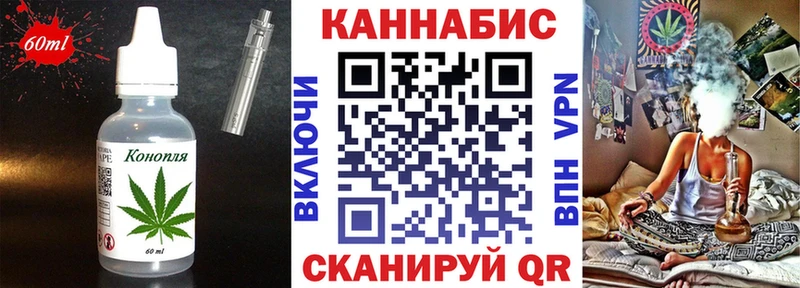 Cannafood конопля Сызрань