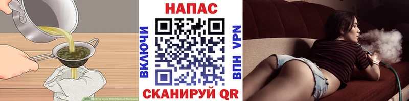 Canna-Cookies конопля  продажа наркотиков  Сызрань 