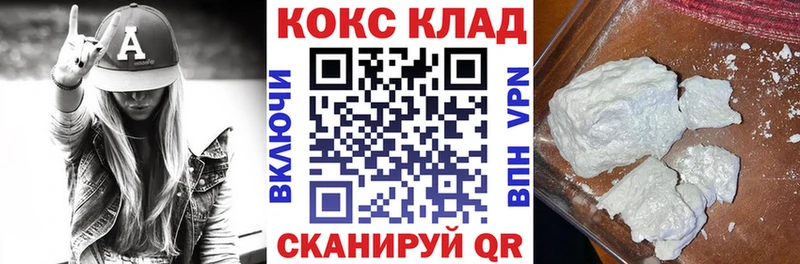 Cocaine Боливия  darknet формула  Сызрань  магазин   