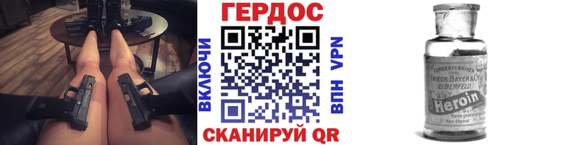 Героин VHQ  продажа наркотиков  Сызрань 