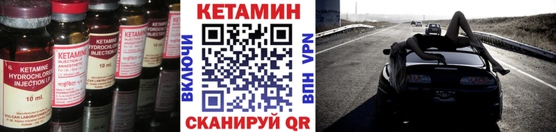 КЕТАМИН VHQ  Сызрань 