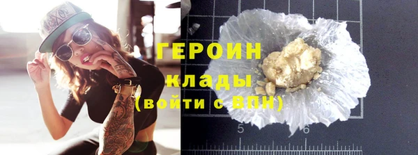 кокаин VHQ Абдулино