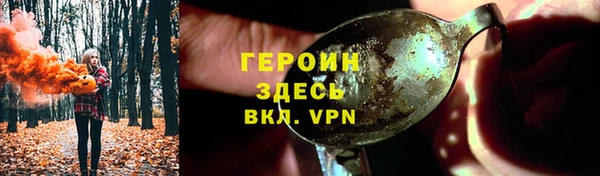 кокаин VHQ Абдулино