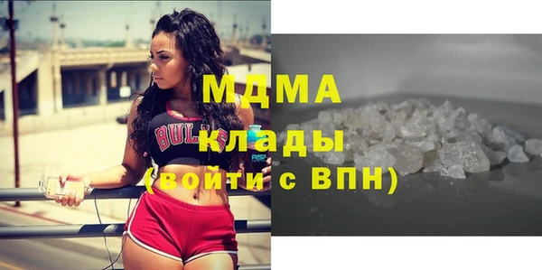 альфа пвп VHQ Абинск