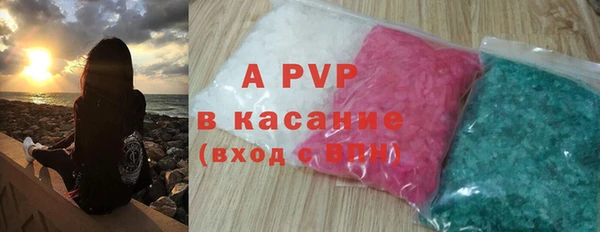кокаин VHQ Абдулино