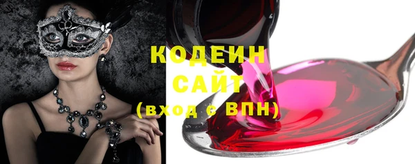 кокаин VHQ Абдулино