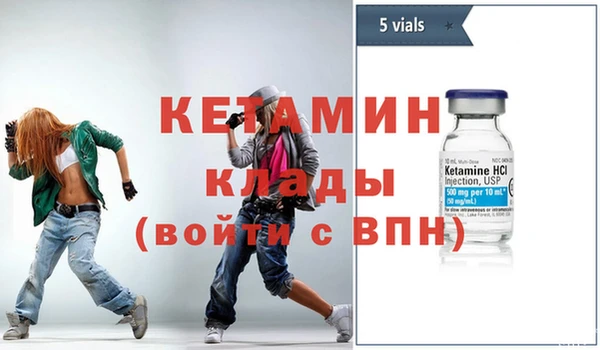 альфа пвп VHQ Абинск