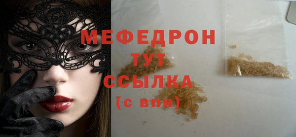кокаин VHQ Абдулино
