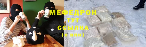 кокаин VHQ Абдулино