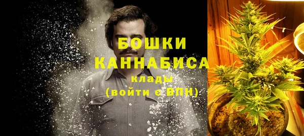 альфа пвп VHQ Абинск