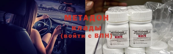 кокаин VHQ Абдулино