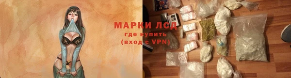 альфа пвп VHQ Абинск