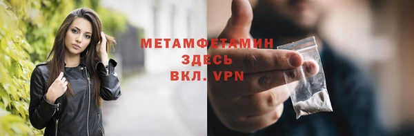 альфа пвп VHQ Абинск