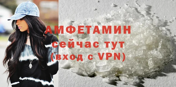 кокаин VHQ Абдулино
