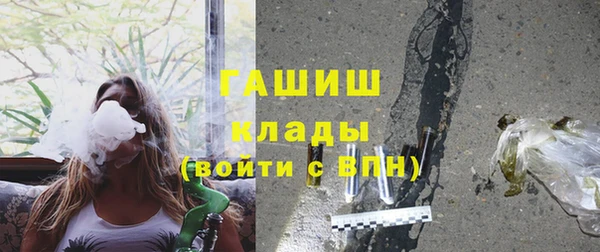 кокаин VHQ Абдулино