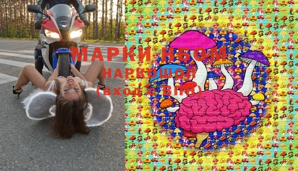 кокаин VHQ Абдулино