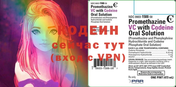 кокаин VHQ Абдулино