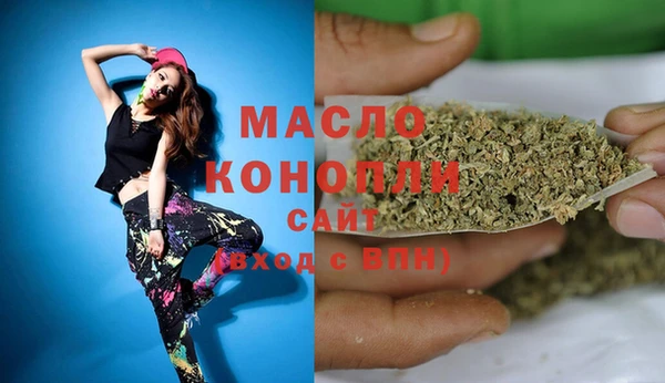 альфа пвп VHQ Абинск