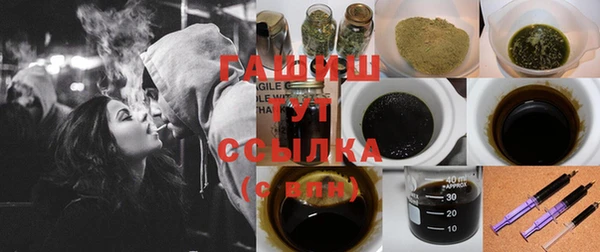 альфа пвп VHQ Абинск