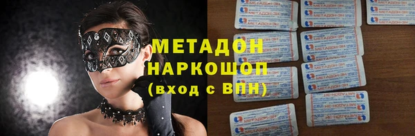 альфа пвп VHQ Абинск