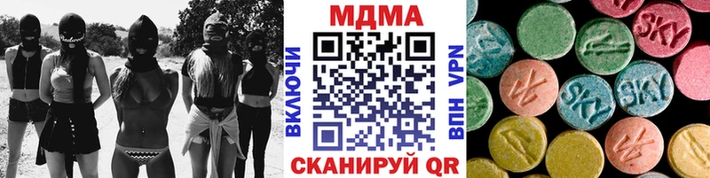 MEGA ссылка  Сызрань  MDMA молли 