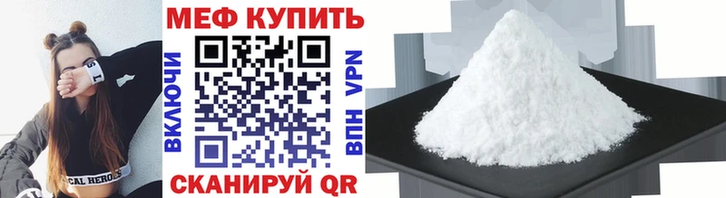 Меф мяу мяу  Сызрань 
