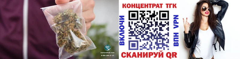 Дистиллят ТГК вейп с тгк  где купить наркоту  Сызрань 