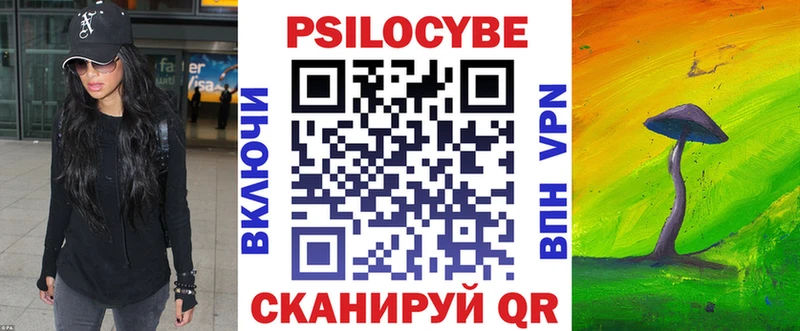 kraken рабочий сайт  Сызрань  Псилоцибиновые грибы мухоморы 