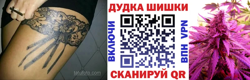 Марихуана Bruce Banner  Сызрань 